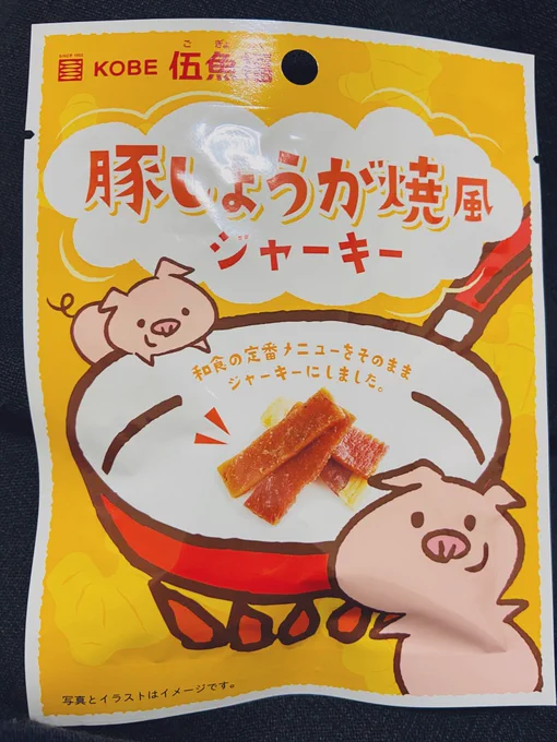 ただただ可愛くて買ってしまったもの? 