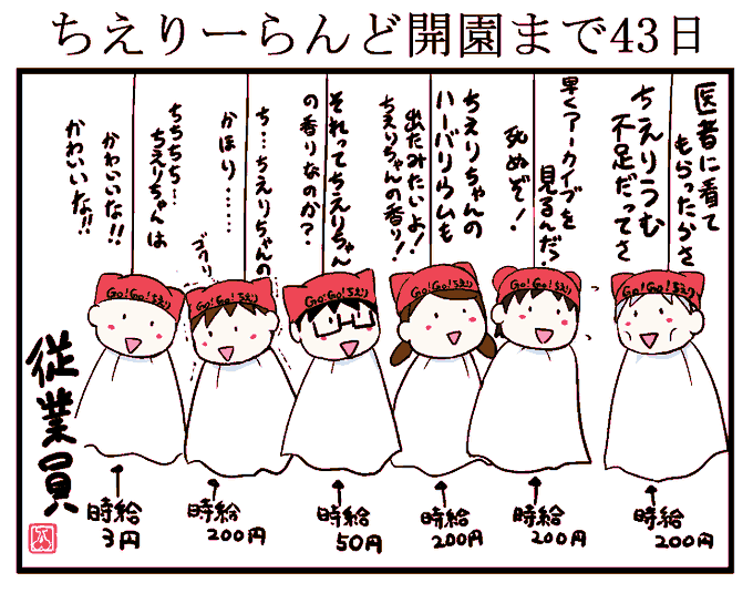 ちえりちゃんにはゆっくり休んでもろて。でもってみんなはアーカイブ観たりしてもろて。もろて。
#ちえりーらんど 