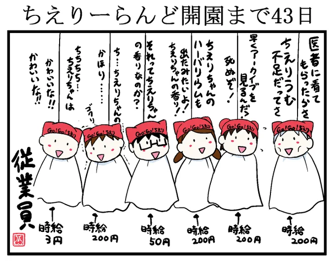ちえりちゃんにはゆっくり休んでもろて。でもってみんなはアーカイブ観たりしてもろて。もろて。
#ちえりーらんど 