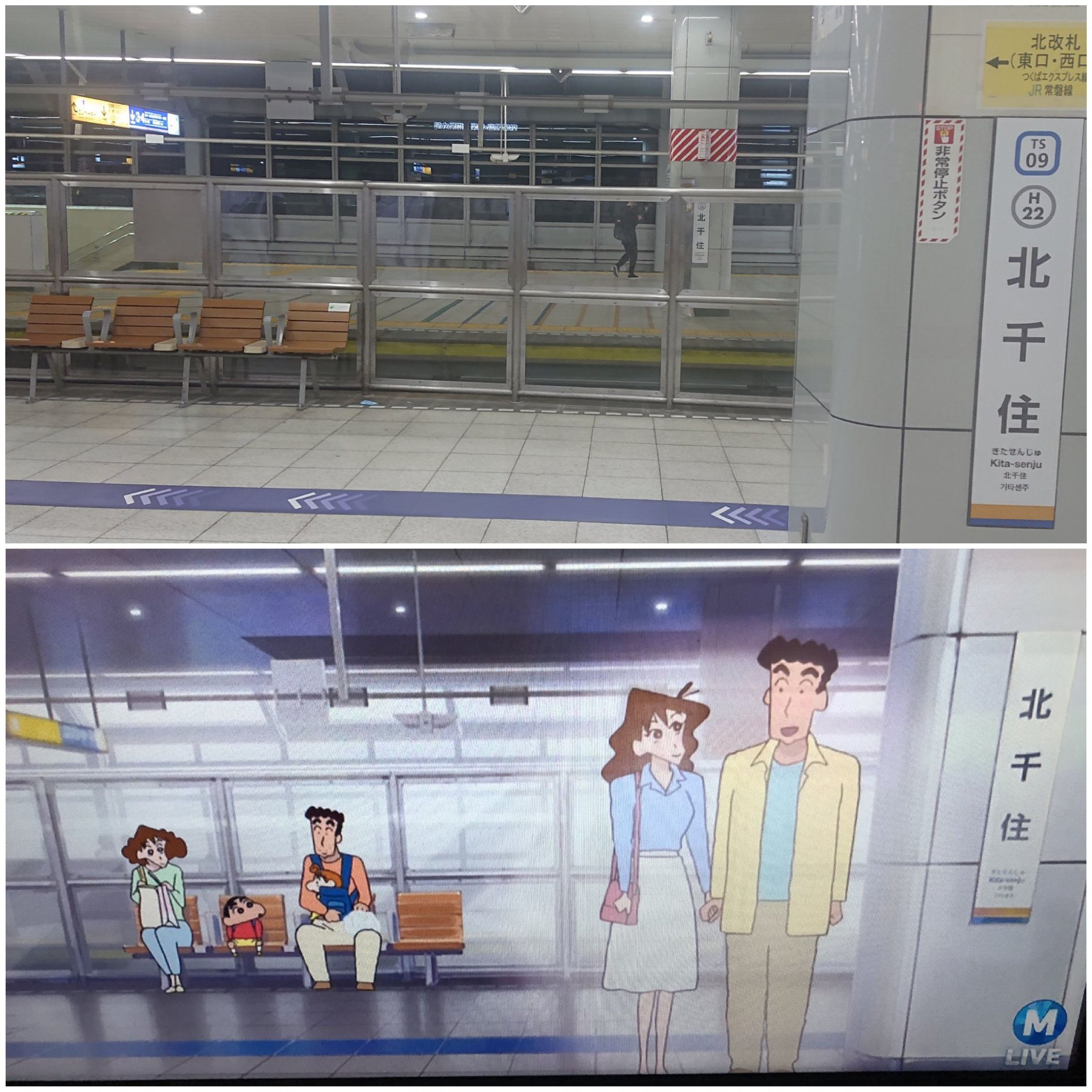 ビューさざなみ もうちょい右だったか またそのうち 来月はルミネ北千住 にロフトがオープンし ロフトと無印良品と東急ハンズの雑貨屋の三銃士が北千住に揃う 東急ハンズはホームセンターの扱いらしいな T Co 4xwxjpce68 Twitter