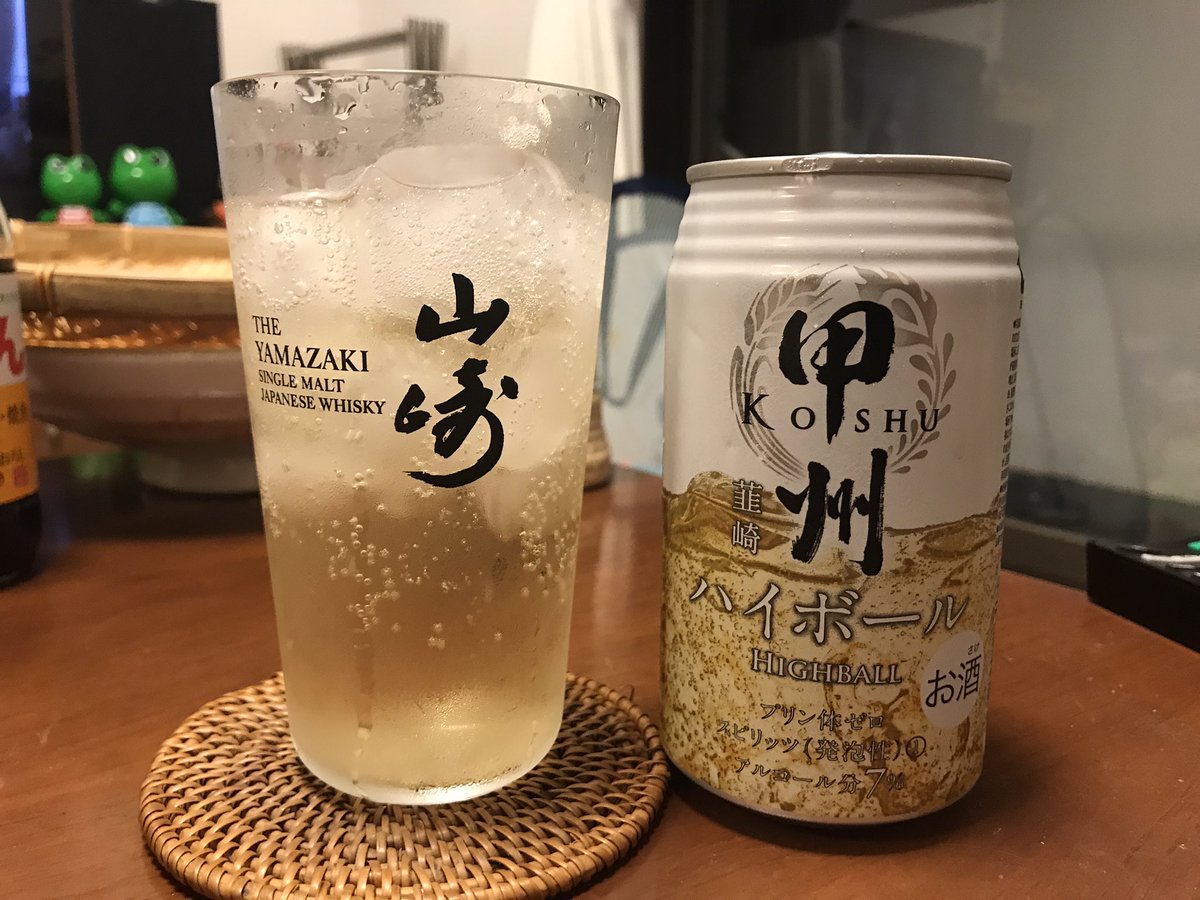 出没おっさん 甲州の缶ハイボールを山崎のグラスで飲む 甲州 安い 余韻は短いけど 美味しい 原酒から作ってるんでしょこれ すごいなぁ ロマンあるよなぁ 甲州ハイボール 出没おっさん 甲州の缶ハイボールを山崎のグラスで飲む 甲州 安い 余韻は短いけど 美味しい 原酒から作ってるんでしょこれ すごいなぁ ロマンあるよなぁ 甲州ハイボール