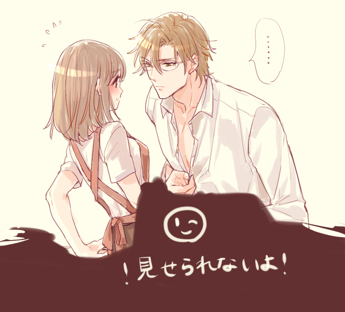 夢絵注意のtwitterイラスト検索結果 古い順 夢絵注意のtwitterイラスト検索結果 古い順