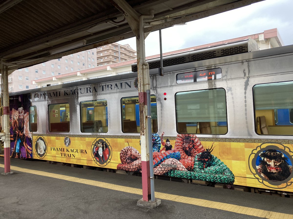 伯備線 運転見合わせ 4ページ目 に関する今日 現在 リアルタイム最新情報 ナウティス