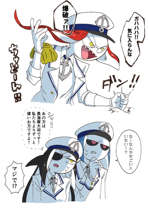 10を見てる5と6 