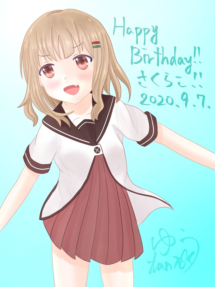 ちょっと残念なとこもあるけれどいつも明るくて元気な櫻子 アイドルへのあこがれと実 ゆうたん W ノ のイラスト