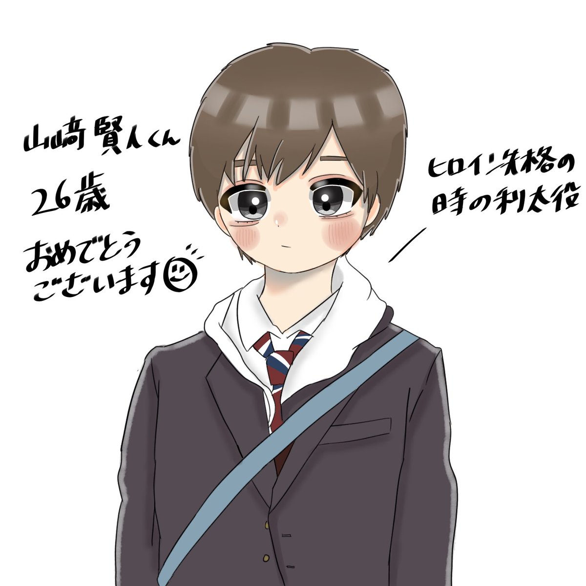 kntO97's tweet photo. 山﨑賢人くんお誕生日
おめでとうございます㊗️
これからも健康にお気を付けて素敵な26歳にしてください☺︎
#山﨑賢人誕生祭2020 https://t.co/pTkmJVEi61