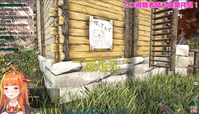 ホロ ark