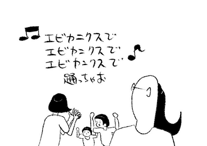 Twoucan エビカニクス の注目ツイート イラスト マンガ