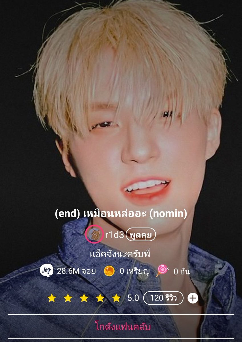 キラリ✨คุนนู๋น้องลูกเน้กโกะจัง🐈👑✨ tweet media