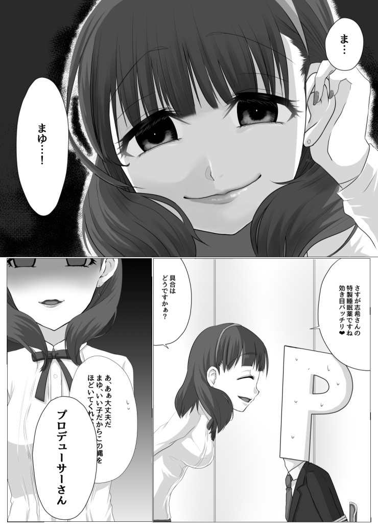 【限定公開】とびきりの愛【まゆ誕】 #アイドルマスターシンデレラガールズ #佐久間まゆ #デレマス #佐久間まゆ生誕祭2020 https://t.co/8utHpRsaHb