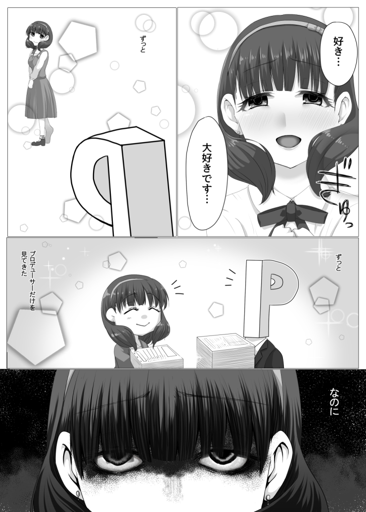 【限定公開】とびきりの愛【まゆ誕】 #アイドルマスターシンデレラガールズ #佐久間まゆ #デレマス #佐久間まゆ生誕祭2020 https://t.co/8utHpRsaHb