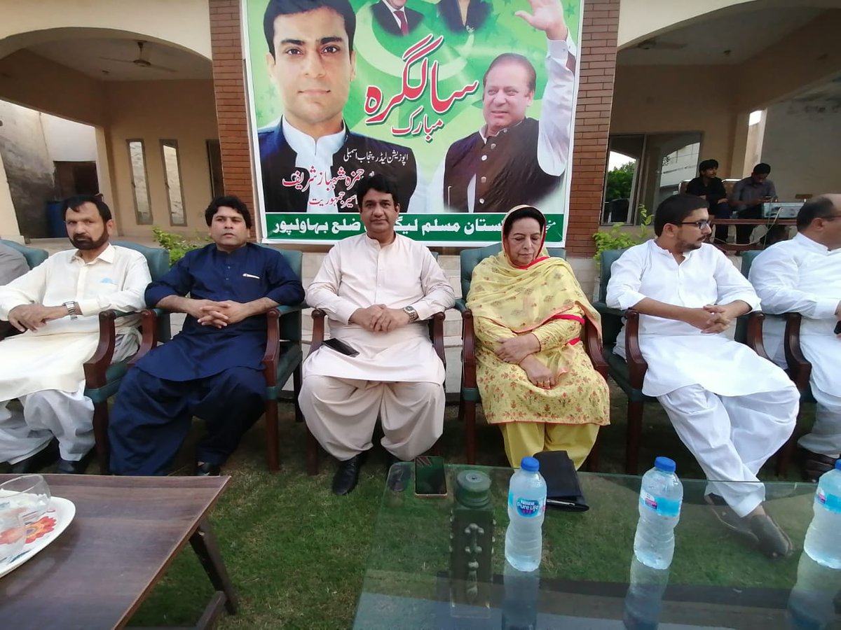 AqeelNHashmi's tweet photo. آج مورخہ 06 ستمبر کو پاکستان مسلم لیگ ن بہاولپور کے زیر اہتمام اپوزیشن لیڈر پنجاب اسمبلی اسیر جمہوریت جناب حمزہ شہباز صاحب کی سالگرہ کا کیک کاٹا گیا۔ تقریب کا اہتمام ضلعی صدر مسلم لیگ ن خالد محمود ججہ صاحب نے کیا۔
#TeamHashmiPK https://t.co/AXV8aR3AT4