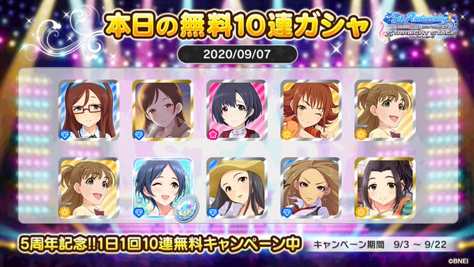 緋蔭さん がハッシュタグ デレステ をつけたツイート一覧 1 Whotwi グラフィカルtwitter分析 緋蔭さん がハッシュタグ デレステ をつけたツイート一覧 1 Whotwi グラフィカルtwitter分析