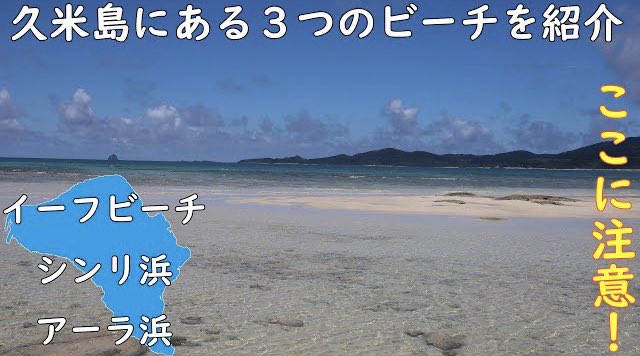 シンリ浜 Twitter Search