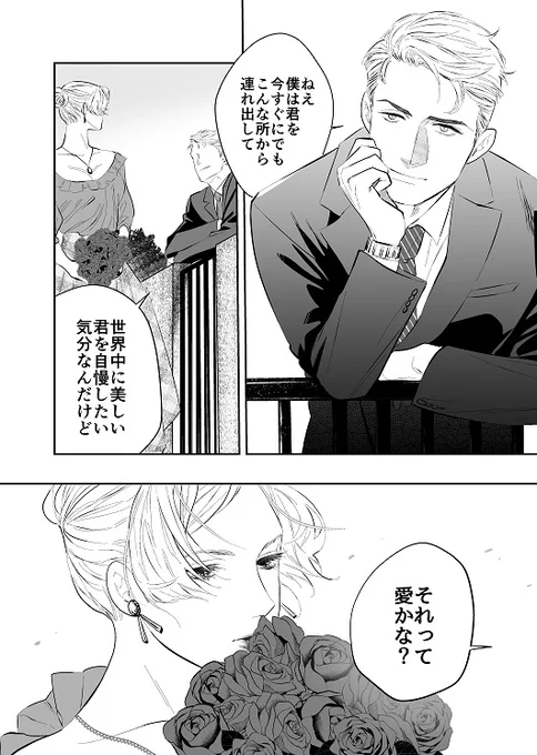 『恋か愛か』

こういう美女好き。。。 