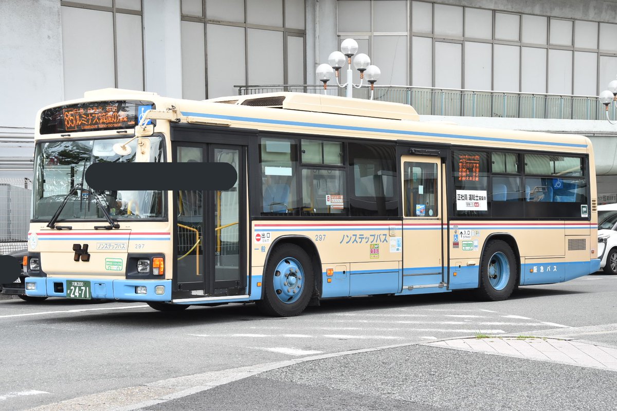 なべっちバス鉄 阪急バス297 石橋 大阪0か24 71 08年式の日野ブルーリボン ノンステップ Pdg Kv234l2 9 6 千里中央 阪急バス
