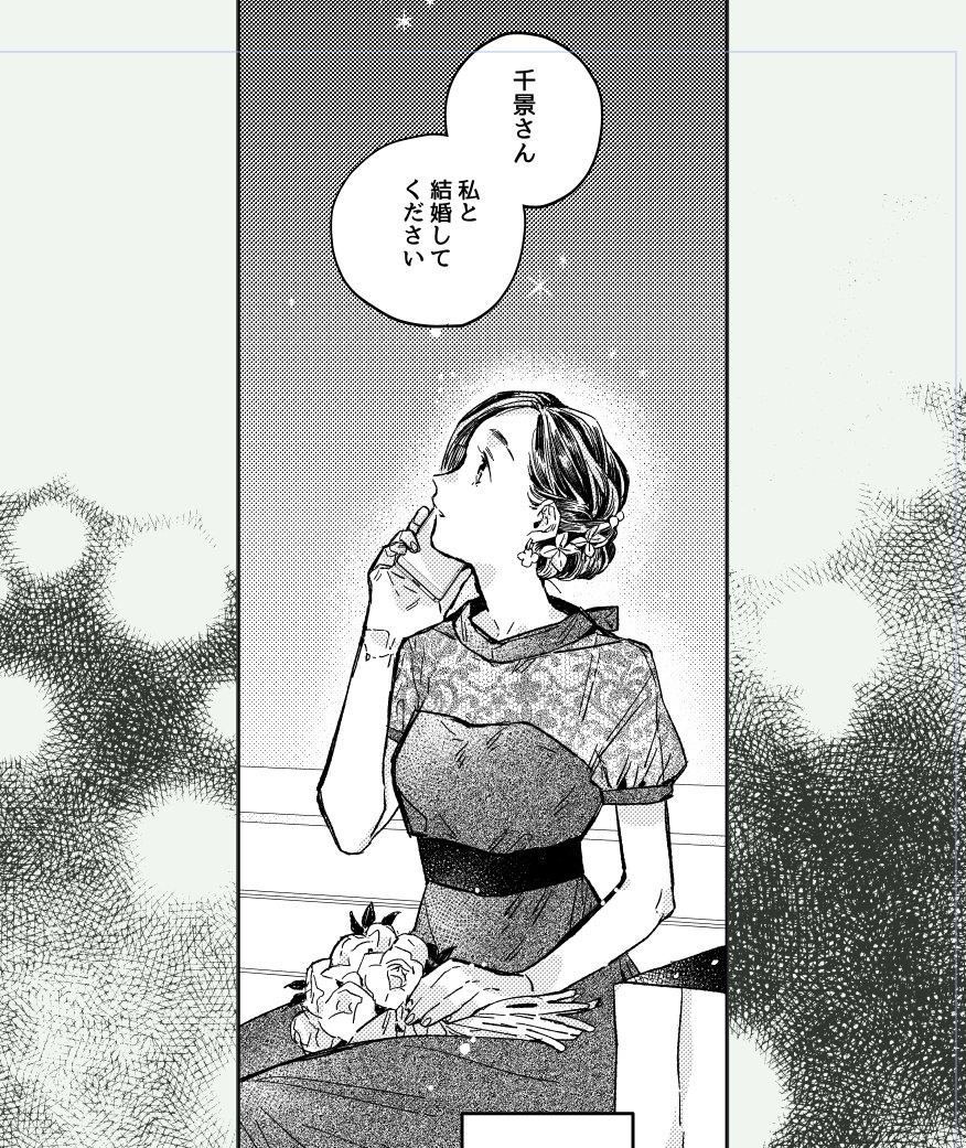 ちかいづ新刊こんな感じ… 