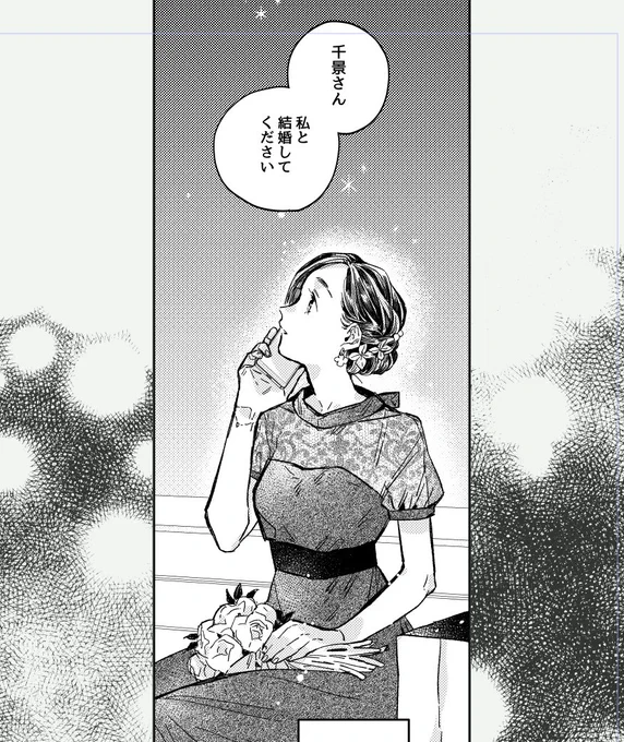 ちかいづ新刊こんな感じ… 