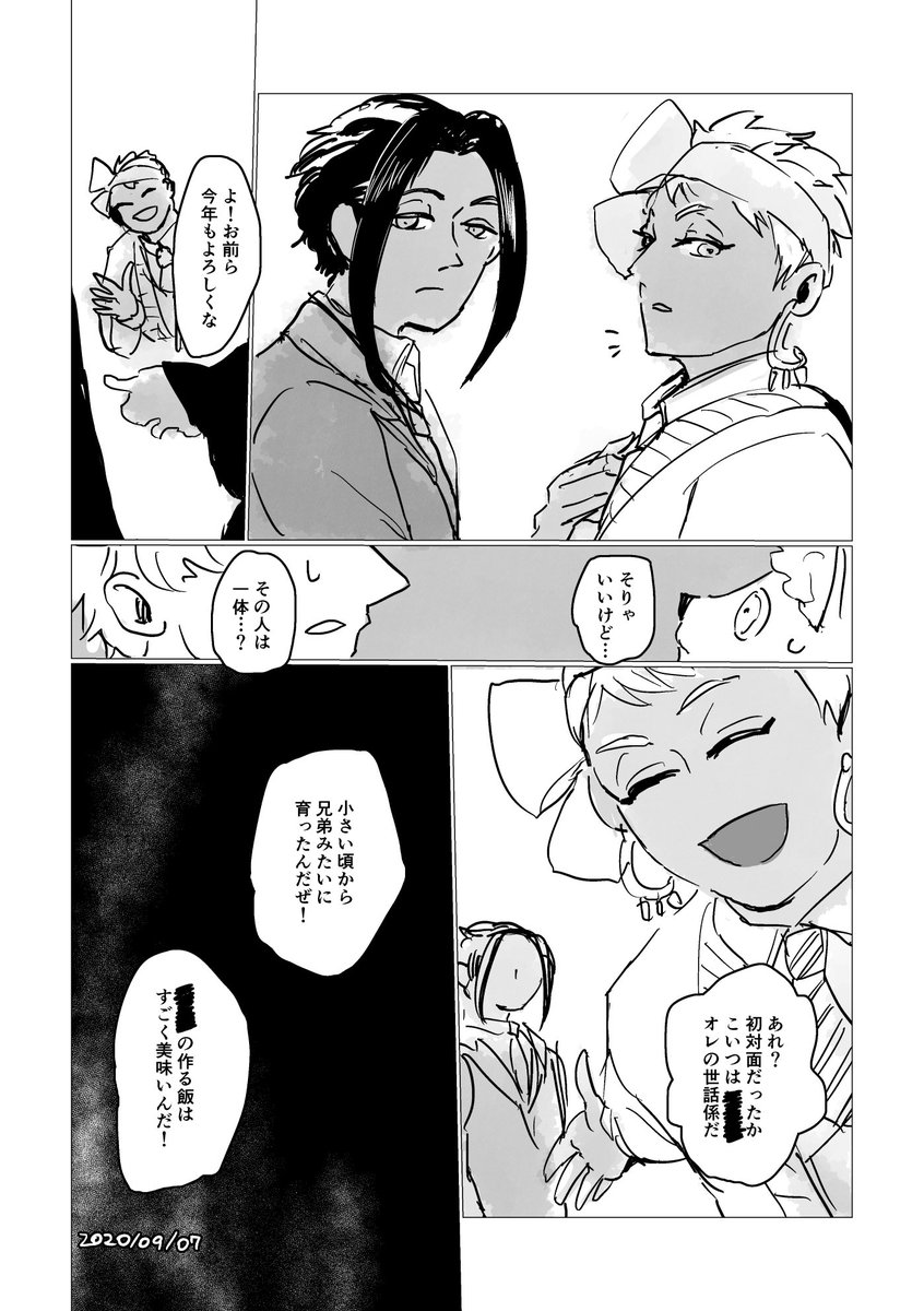した……(汚い&amp;悪趣味なので気をつけてください) 