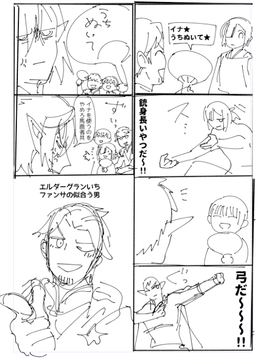 緑NPC本ですがこういう感じのやつが入ってます 