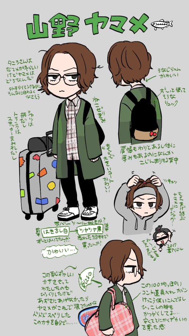 事故物件 恐い間取り Twitter