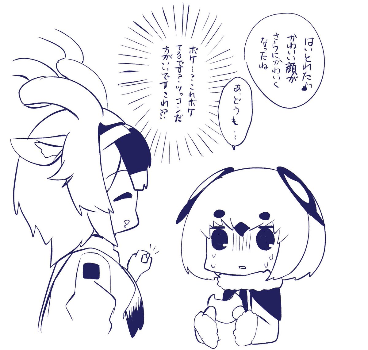 #オリフレ
お前が言うな 
