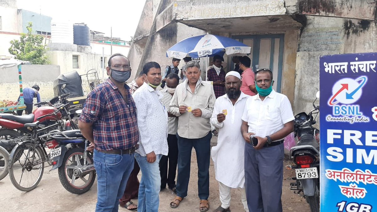 cgm_mh_bsnl's tweet photo. People loving the #BSNL services in remote Solapur district of Maharashtra ⁦@BSNLCorporate⁩ ⁦@rsprasad⁩ ⁦@SanjayDhotreMP⁩ ⁦@CMDBSNL⁩ https://t.co/gY7jVYeT7c