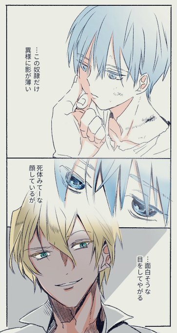 黒子のバスケ タグが付いているマンガ一覧 いいね順 22ページ ツイコミ 仮 黒子のバスケ タグが付いているマンガ一覧 いいね順 22ページ ツイコミ 仮