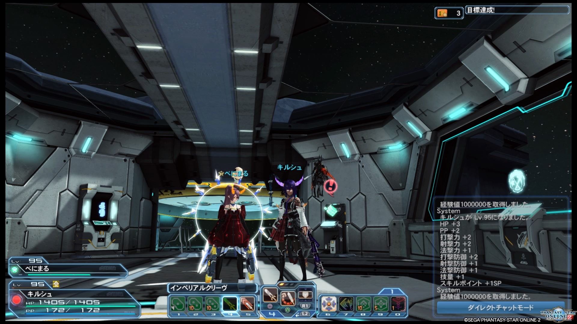 ひろの V Twitter フレとpso2 緊急行って レベル上げ ハンター95到達です 後はファイター上げつつ武具を鍛えないとね Pso2 褐色アークス Ps4share