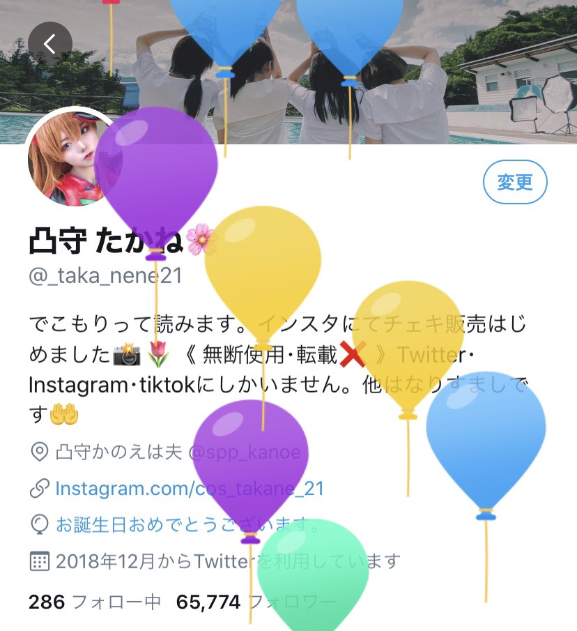 凸守たかね 9 24誕生祭 この世に爆誕させていただきました T Co J8cyoctuls Twitter