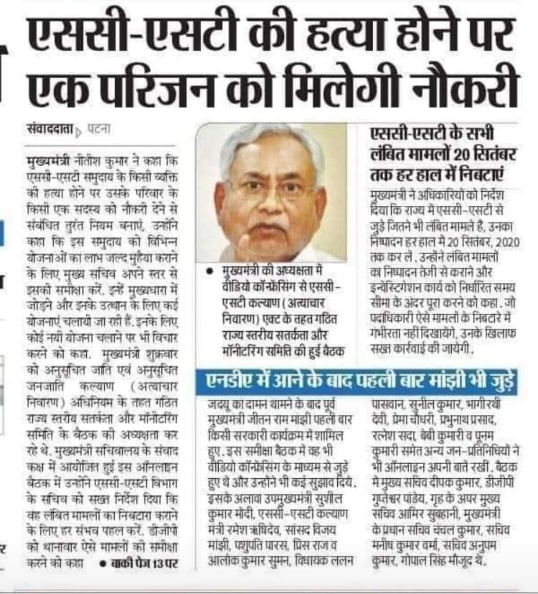 Prashan04946038's tweet photo. #बीजेपी को अपना पक्ष साफ करना चाहिए कि उन्हें #बिहार में सवर्णों का मत चाहिए की नहीं ?
#बायकॉट #boycottjdu @BJP4India
@SushilModi @pushpampc13 @RJDforIndia @laluprasadrjd @narendramodi @AmitShah https://t.co/ii5KMDFAAW