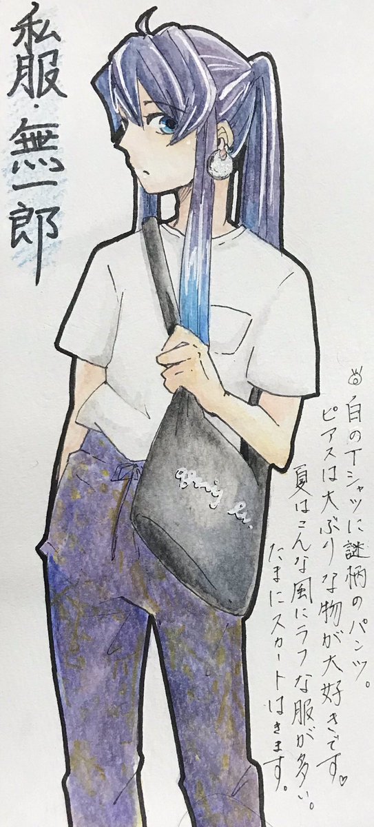 #1番目にリプきたキャラに私服2番目に部屋着3番目に仕事服着せる
自分の服をキャラに着せるのって良いですね…😳楽しかったです🥰!