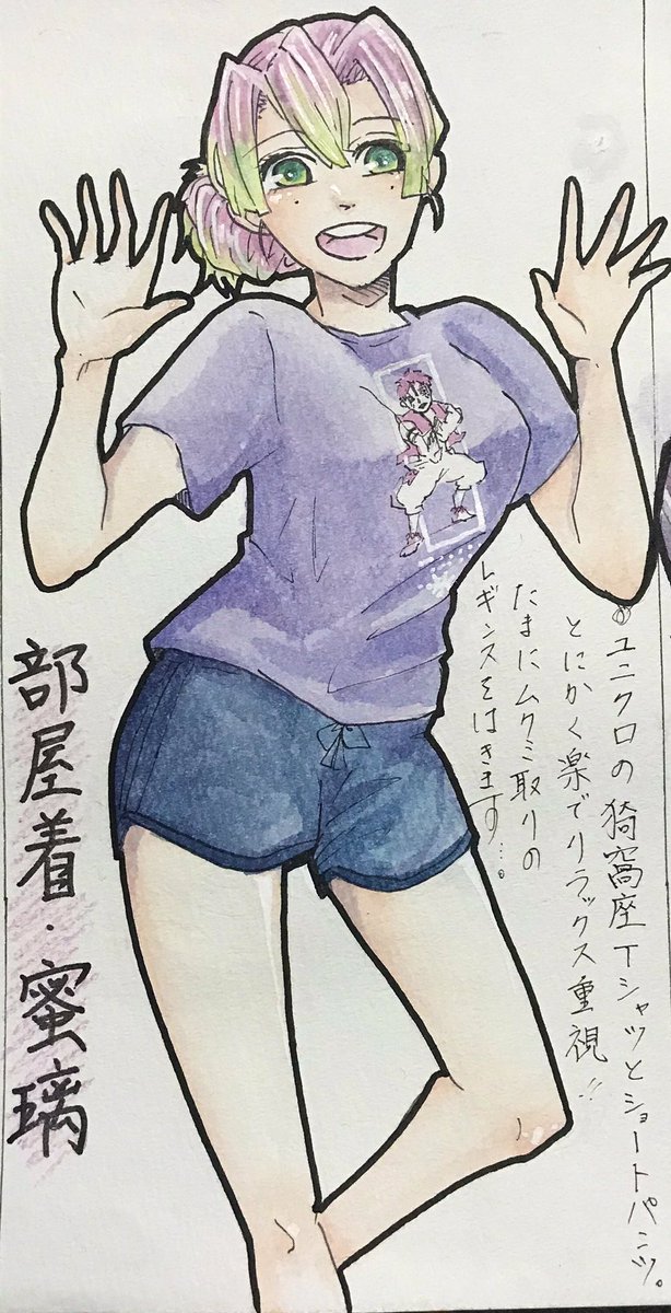 #1番目にリプきたキャラに私服2番目に部屋着3番目に仕事服着せる
自分の服をキャラに着せるのって良いですね…😳楽しかったです🥰!