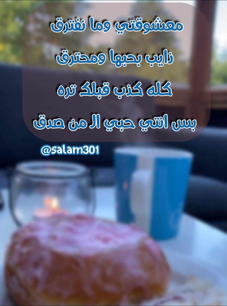 salam301's tweet photo. #خواطر_من_القلب https://t.co/ICsHHPCdjD