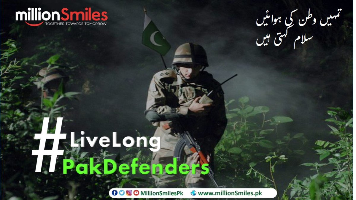 We should play the part for the progress of country.
#LiveLongPakDefenders 
<a href="/MillionSmilesPK/">Million Smiles - Eagle Nest</a>