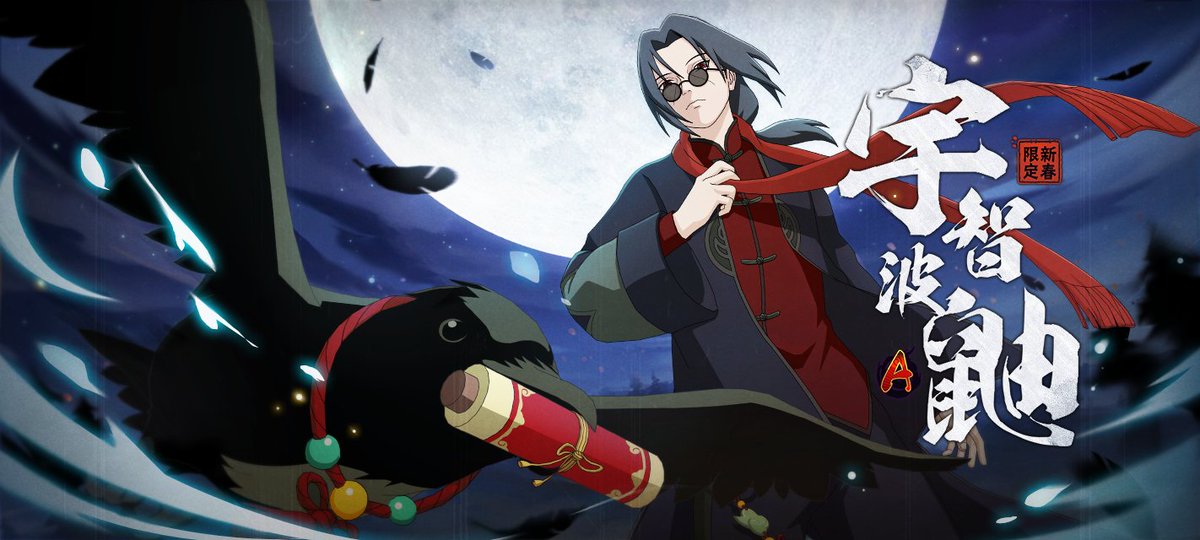 luffyT_T's tweet photo. ITACHI WHAT THE FUCK https://t.co/1LcUyV2GbI