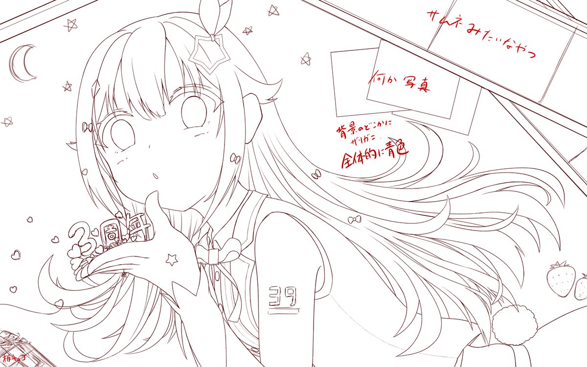 今回のラフ 線画などです 去年は愛言葉 をモチーフにして記念イラストを描いた うーだーの漫画 今回のラフ 線画などです 去年は愛言葉 をモチーフにして記念イラストを描いた うーだーの漫画