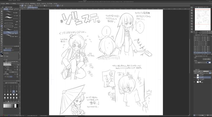 ぞんすて 