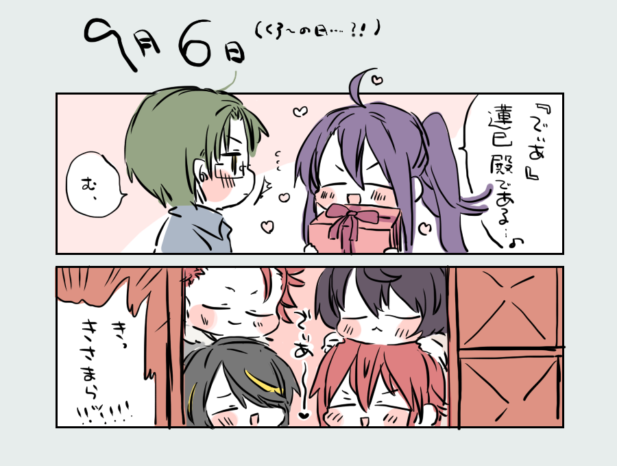 『でぃあ』!!!!!
!!!!!!!!!!!!!
!!!!!!!!!!!!!!!!!ってなった 