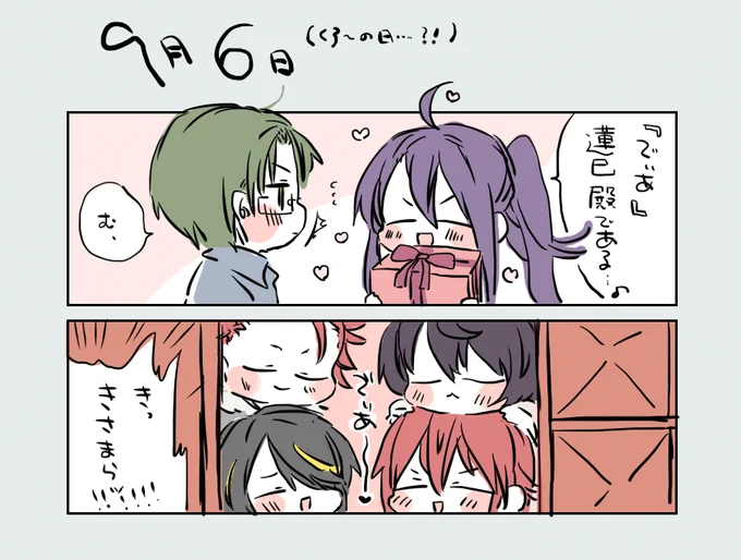 『でぃあ』!!!!!
!!!!!!!!!!!!!
!!!!!!!!!!!!!!!!!ってなった 
