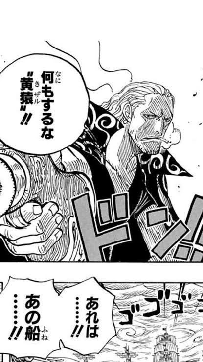 Kei One Piece垢 おっと どこからともなくベン ベックマンが現れて一言 何もするな 黒崎