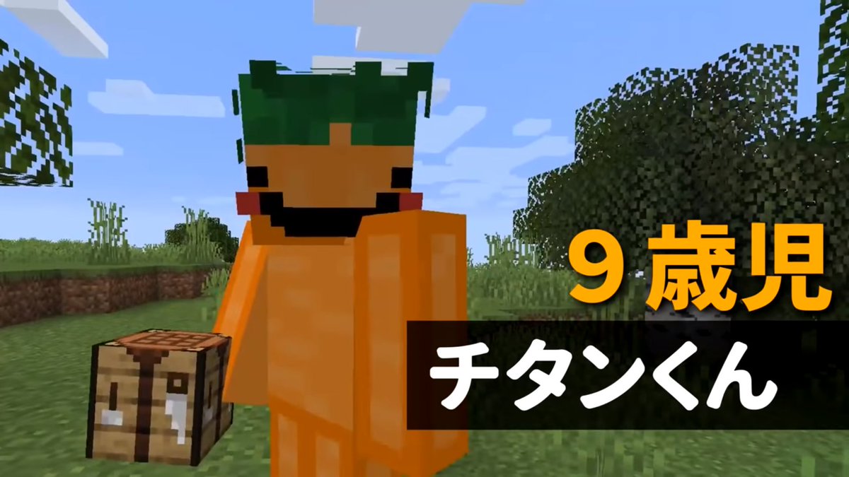 50 クラフト マイクラ くん 人