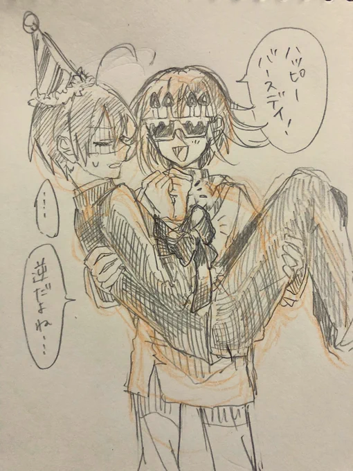 もったいない精神の王最 