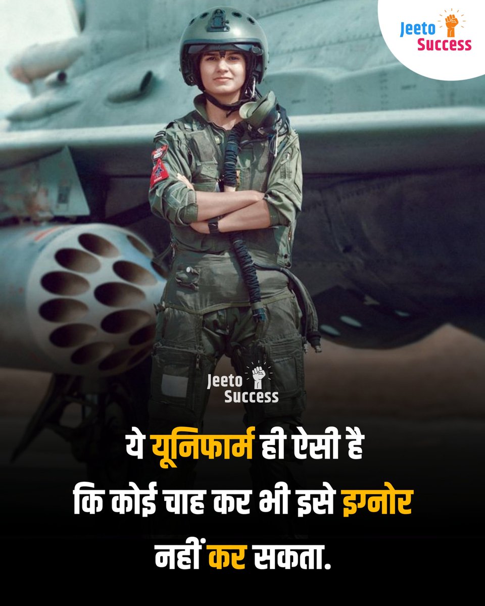 JeetoSuccess's tweet photo. #सलाम है उनके जज़्बे को जो देश कि सेवा करने के लिए अपना #जान भी देने को तैयार हैं.
असली #हीरो व #योद्धा वहीं है जो दूसरों के लिए जिये. जय हिन्द.
#jeetosuccess
#jaihind #armylife
#armyquotes
#motivation https://t.co/BrvVoWnsFX