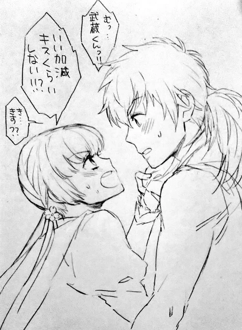 武七らくがき
(※ED後です) 