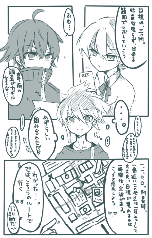 #誰か優しい人が拡散してくれてフォロワーさんが増えるらしいけど別に増えなくても良いから見るだけ見て欲しい
一風変わった白い堀と堀の堀堀と、どっちにも傾かないてんえどを狂おしいほど愛でてます。刀さに刀もたまに描く。お絵かきしたの、見てママ!の気持ち。(失礼します)