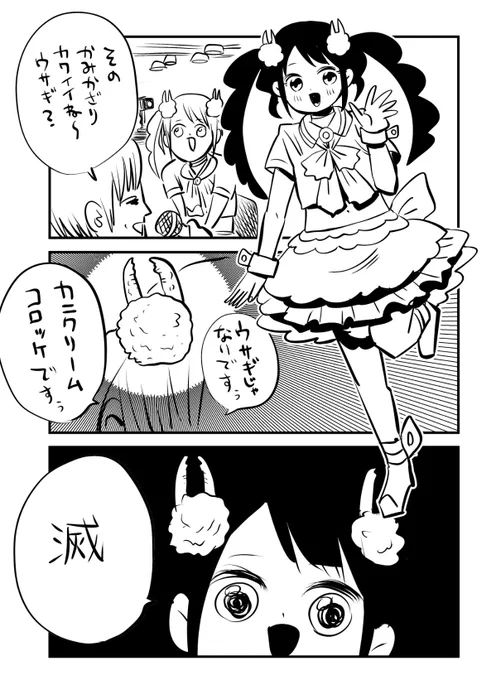 アイドル漫画の描き方よくわかんねぇな 