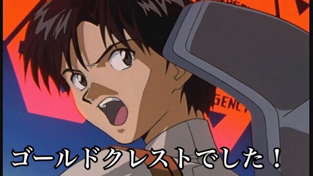 Twitter 上的 ほい W タカアシガニの奴隷 パターン青 使徒です あれは 第11使徒 イロウル すいません よく見たらただの ゴールドクレストでした エヴァンゲリオン再現 あつ森シルエットクイズ 難易度 T Co Ibl6h87j2w Twitter Twitter 上的 ほい W タカアシガニの奴隷 パターン青 使徒です あれは 第11使徒 イロウル すいません よく見たらただの ゴールドクレストでした エヴァンゲリオン再現 あつ森シルエットクイズ 難易度 T Co Ibl6h87j2w Twitter