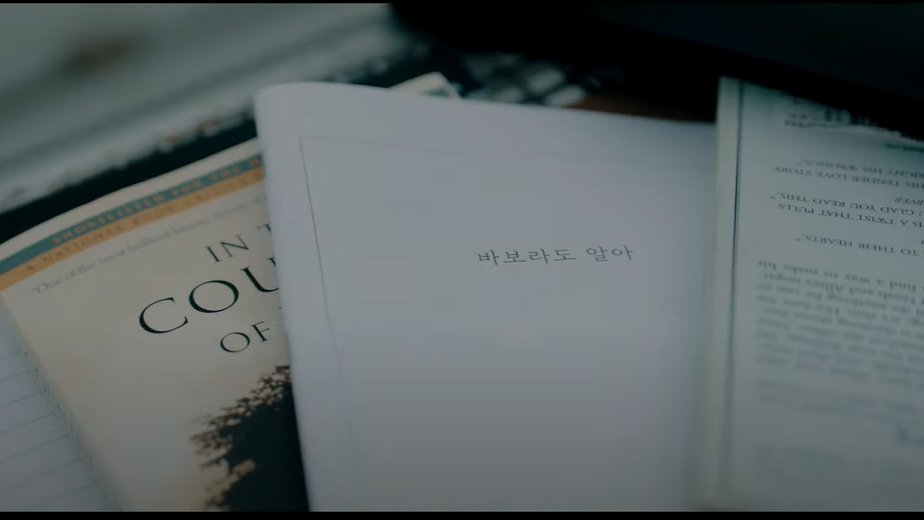 The book - "In the Country Of Men by Hisham Matar" is shown here along with the on track sheet (?) pertaining to their film perhaps and the critics review of the book (?)