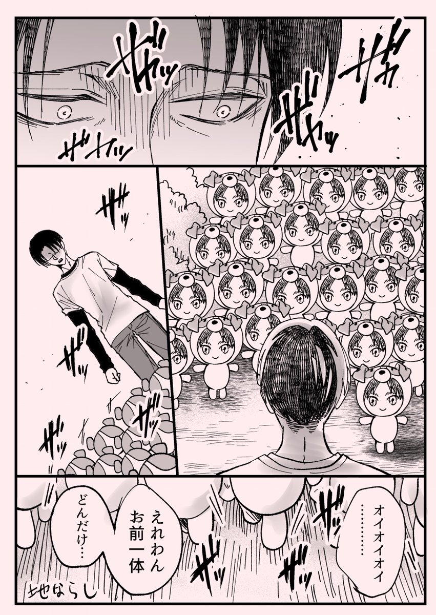 続き
家族が増えたよ!やったねリヴァエレ家😉 